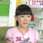 めざましテレビ_芦田愛菜8