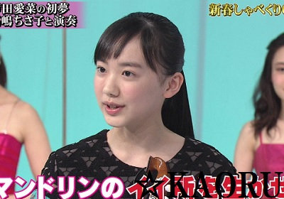 新春しゃべくり007超最強ゲスト初夢共演sp に芦田愛菜 芦田愛菜ちゃんブログ 天使の薫