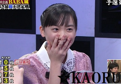 Vs嵐19 賀正新春豪華3時間sp Baba嵐に芦田愛菜 芦田愛菜ちゃんブログ 天使の薫